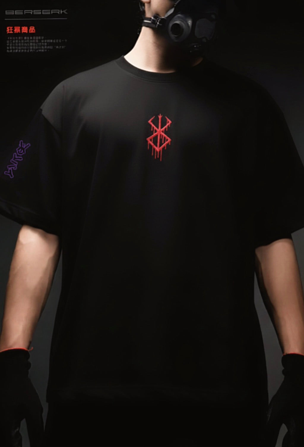 Berserk Premium Drop-Shoulder Tee – Dark Fantasy Anime Streetwear