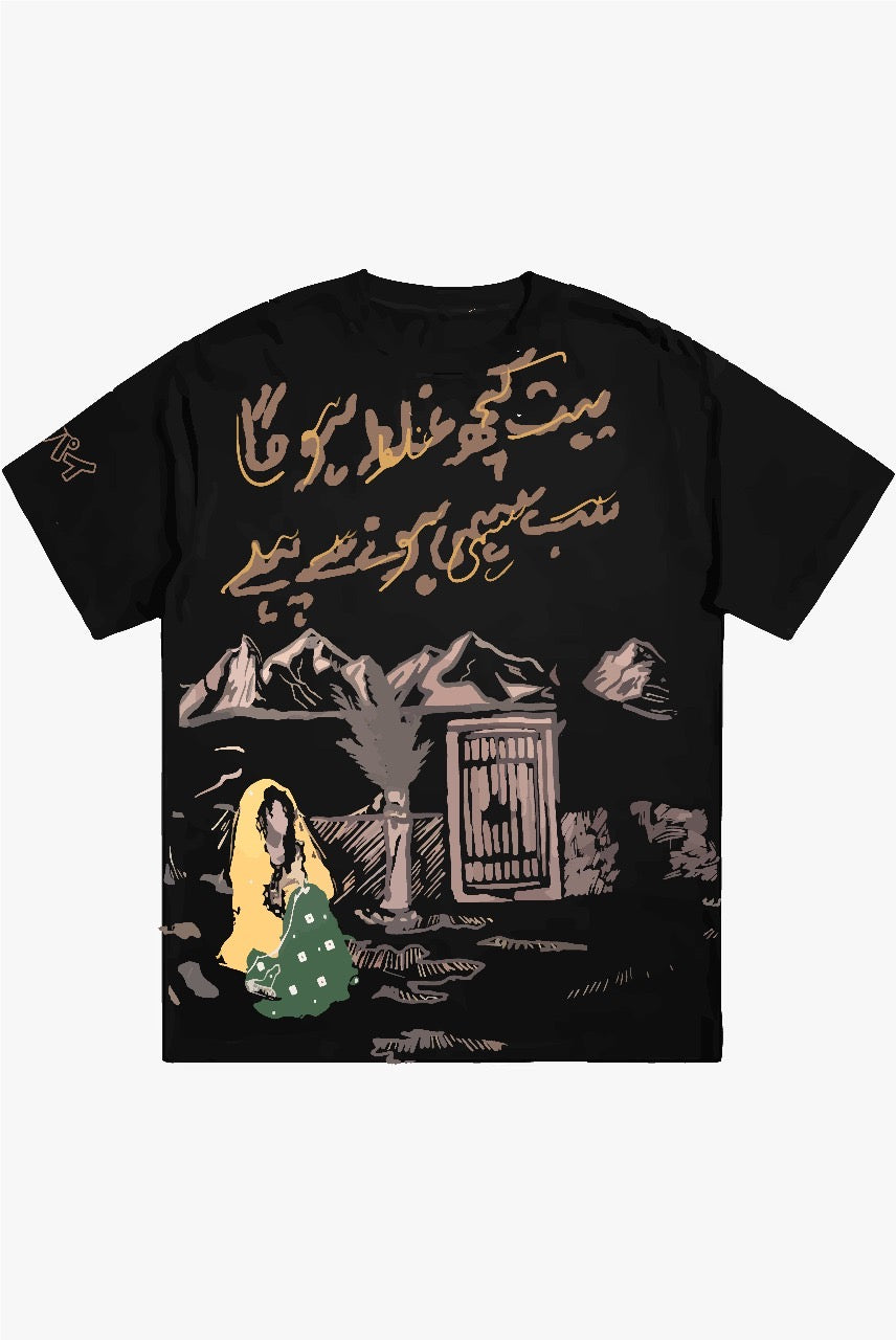 Rah guzar - senpai heaven