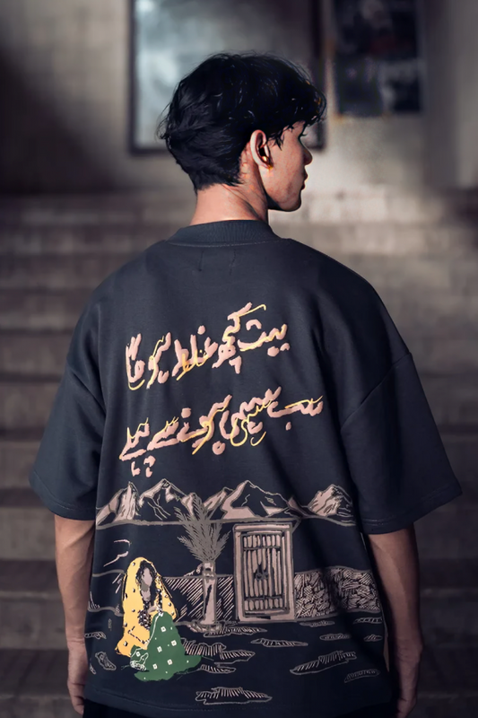 Rah guzar - senpai heaven